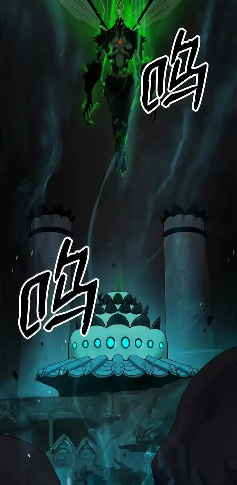 浪仙奇幻谈_h 191 虫界虫仙 第42页