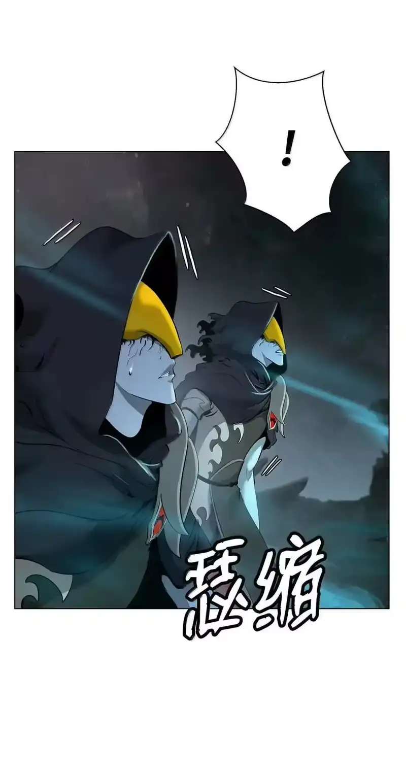 浪仙奇幻谈_h 191 虫界虫仙 第47页