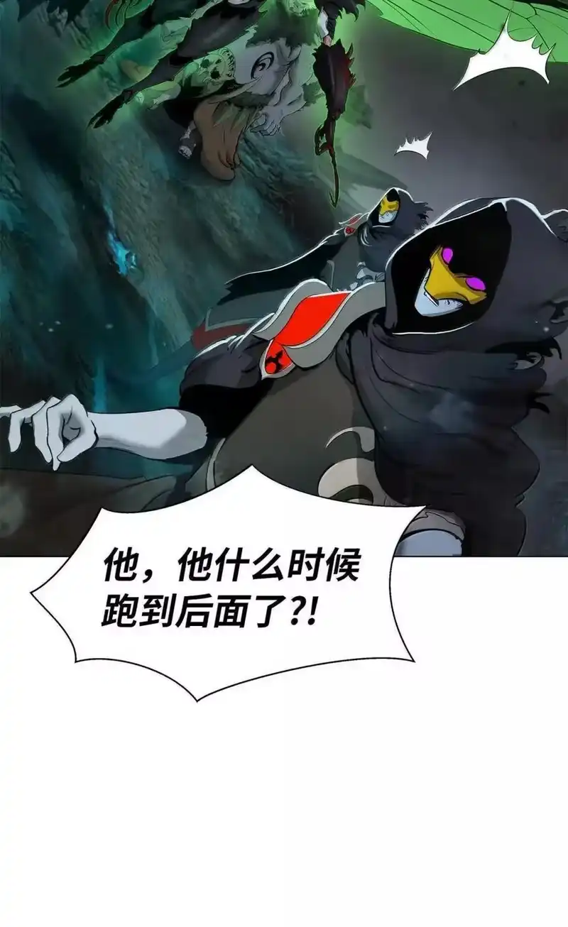 浪仙奇幻谈_h 191 虫界虫仙 第59页