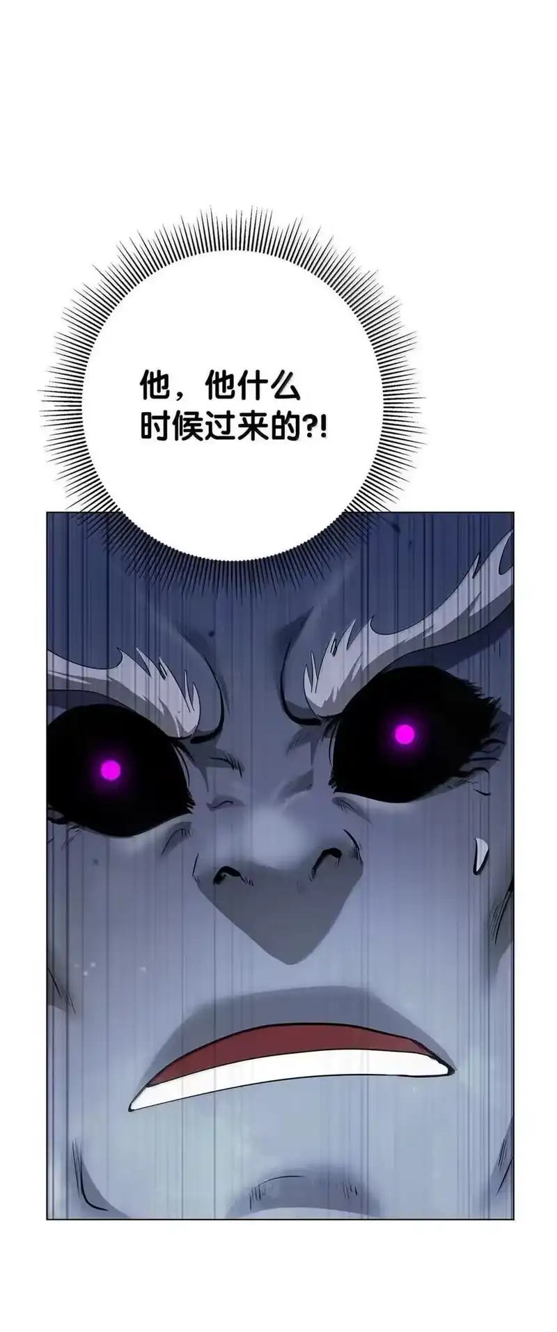 浪仙奇幻谈_h 191 虫界虫仙 第62页