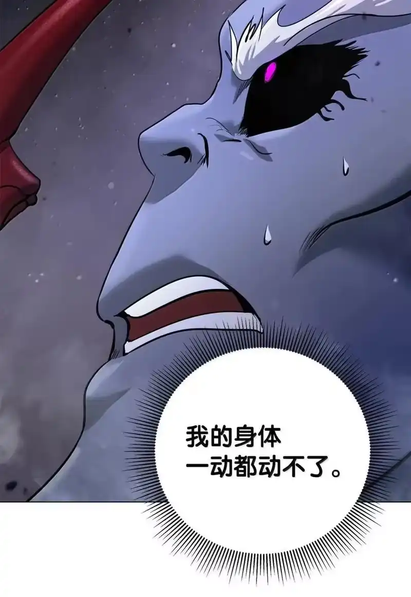 浪仙奇幻谈_h 191 虫界虫仙 第64页