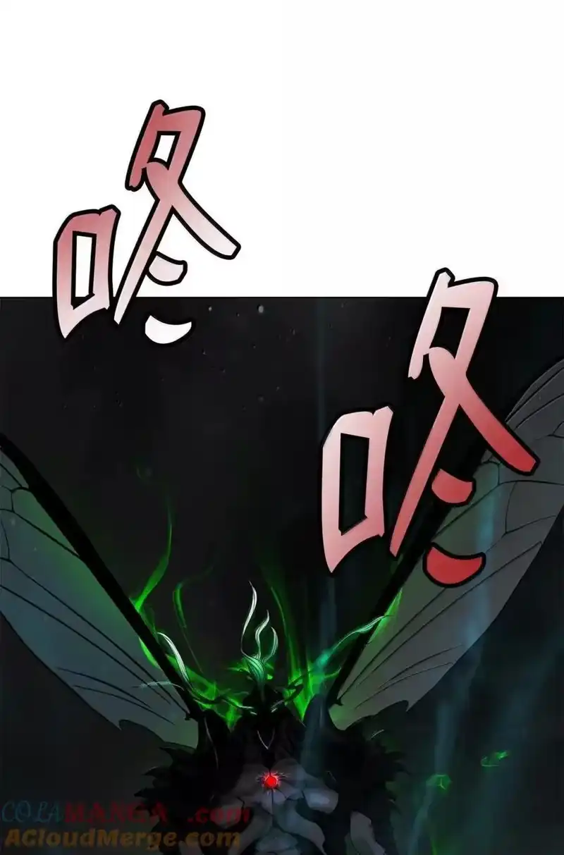 浪仙奇幻谈_h 191 虫界虫仙 第69页