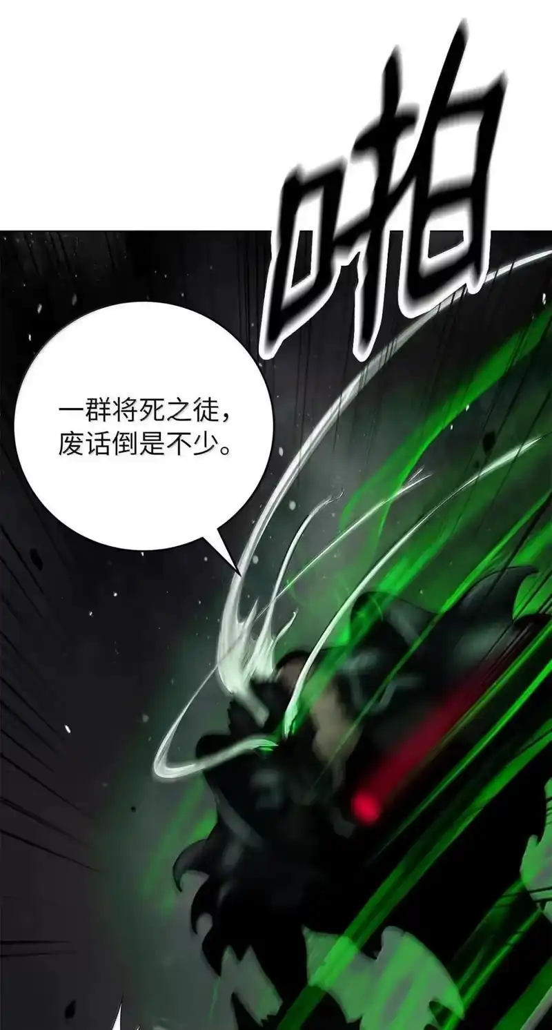 浪仙奇幻谈_h 191 虫界虫仙 第75页
