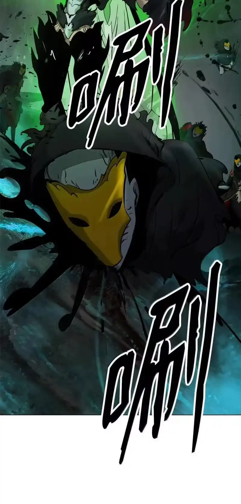 浪仙奇幻谈_h 191 虫界虫仙 第79页