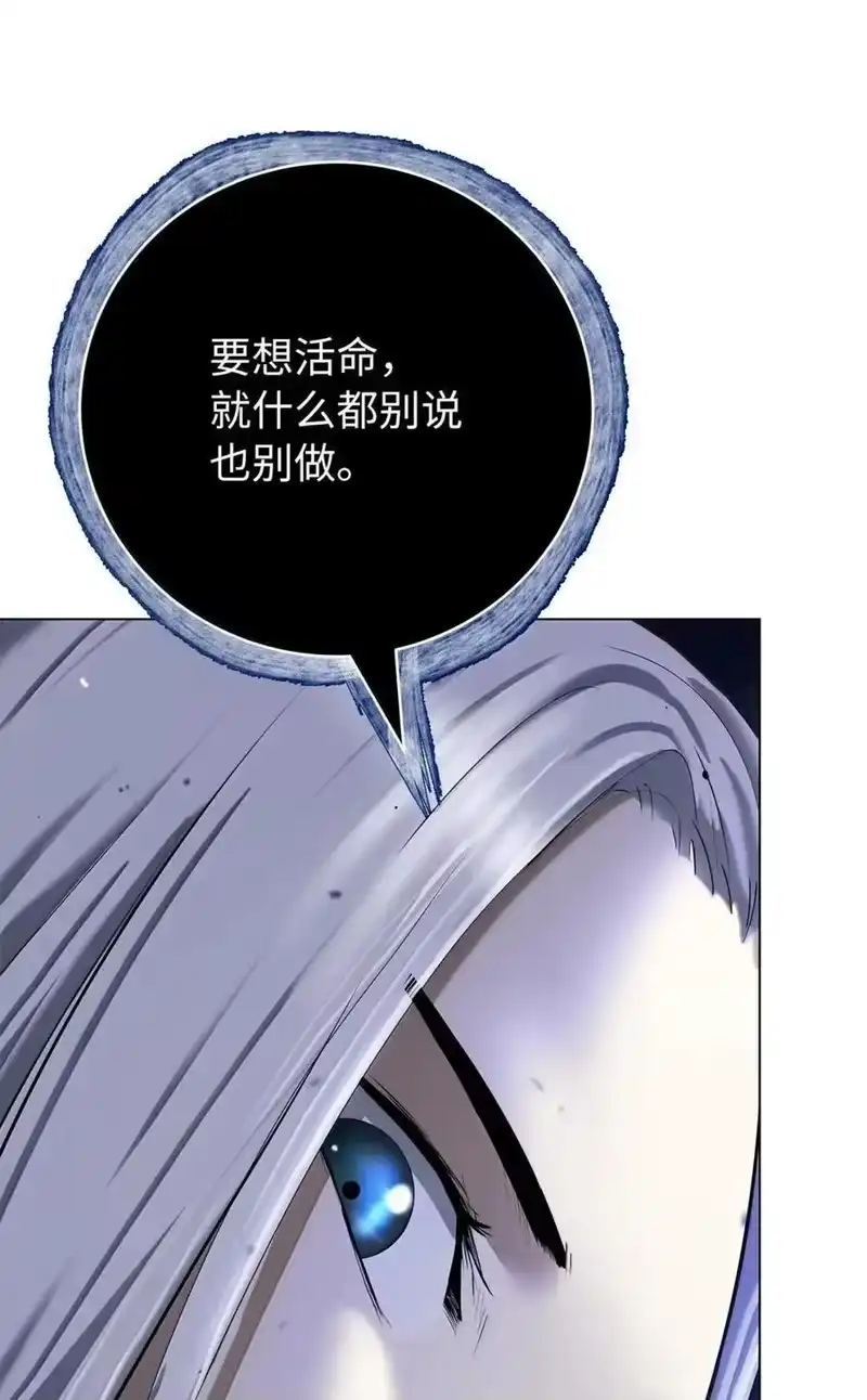 浪仙奇幻谈_h 191 虫界虫仙 第92页