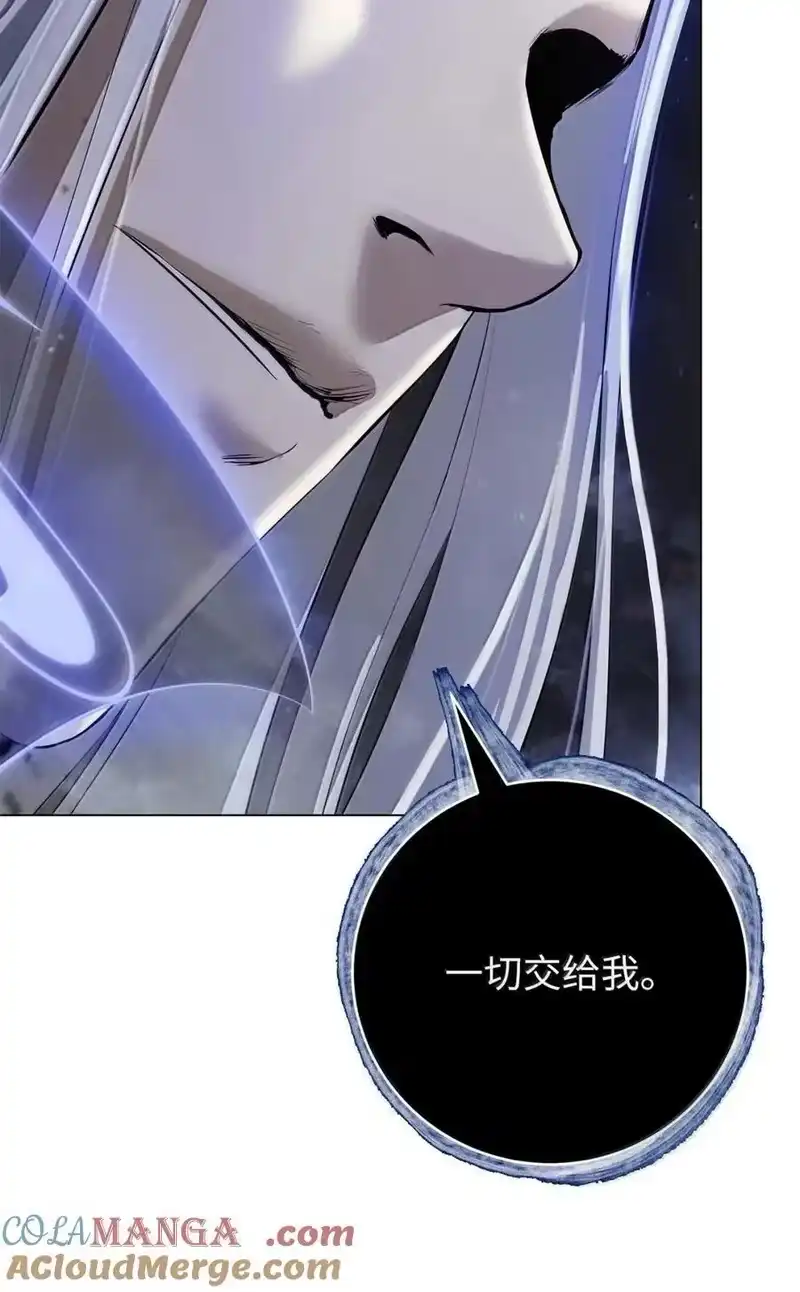 浪仙奇幻谈_h 191 虫界虫仙 第93页
