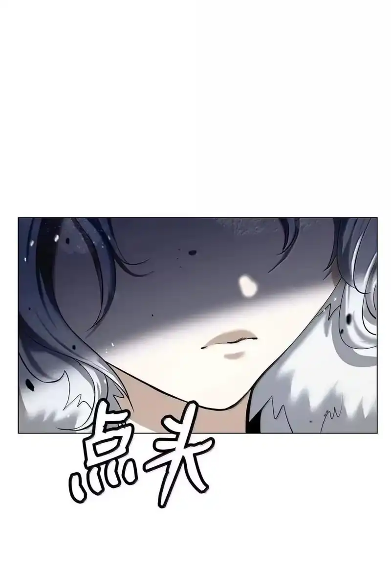浪仙奇幻谈_h 191 虫界虫仙 第95页