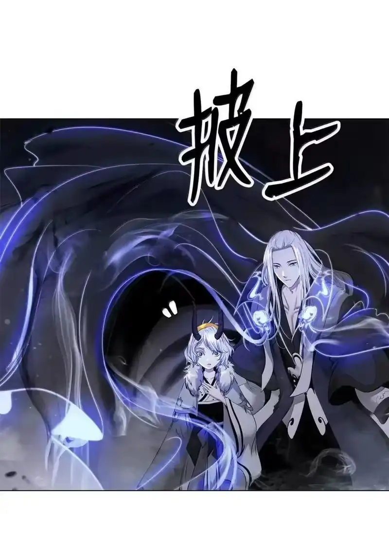 浪仙奇幻谈_h 191 虫界虫仙 第96页