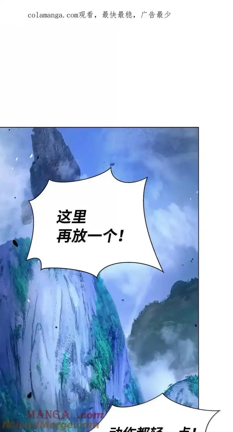 浪仙奇幻谈_h 192 反目成仇 第1页