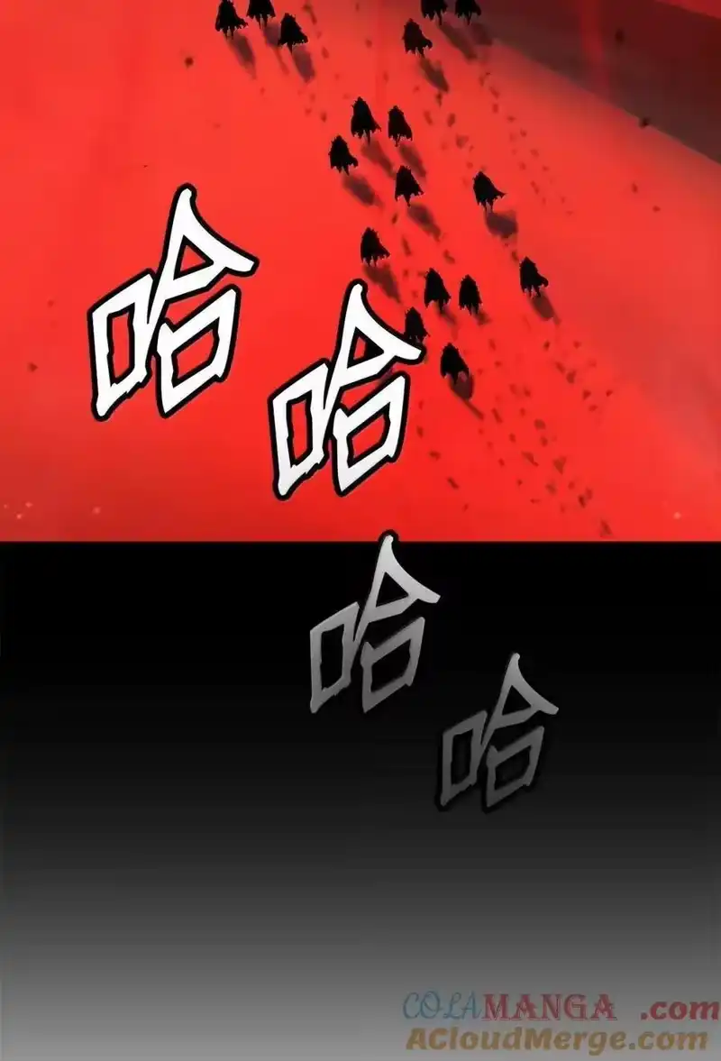 浪仙奇幻谈_h 192 反目成仇 第37页