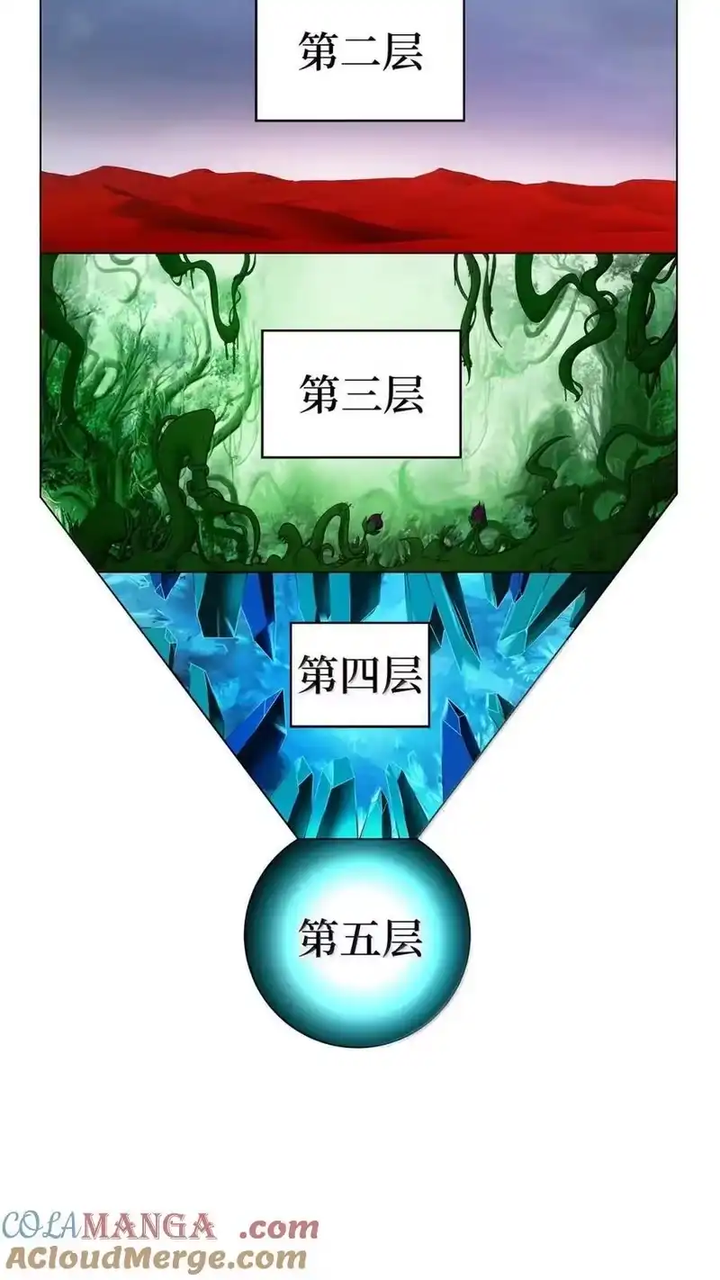 浪仙奇幻谈_h 192 反目成仇 第55页