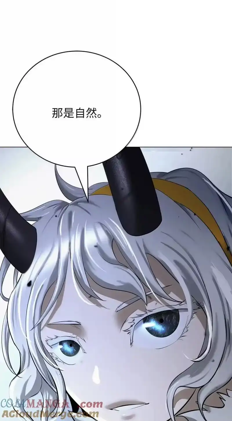 浪仙奇幻谈_h 192 反目成仇 第58页