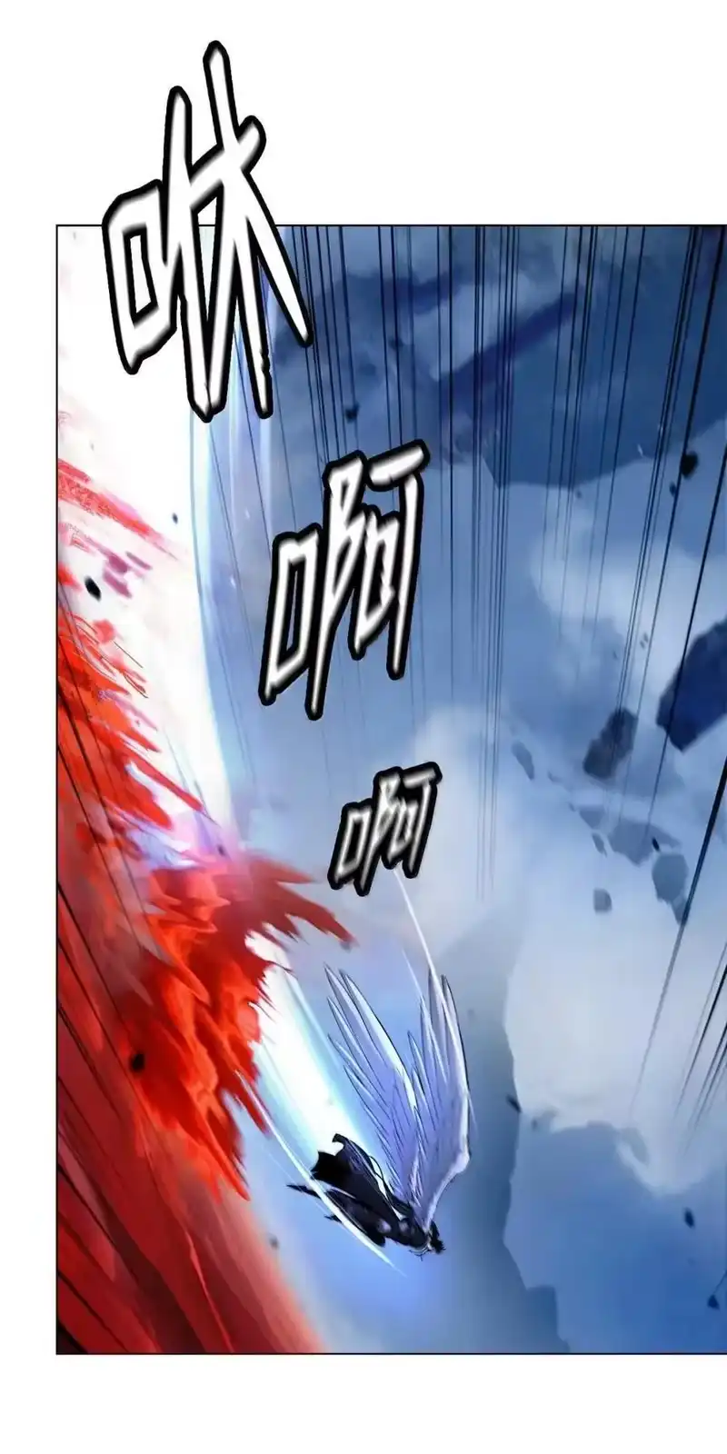 浪仙奇幻谈_h 192 反目成仇 第62页