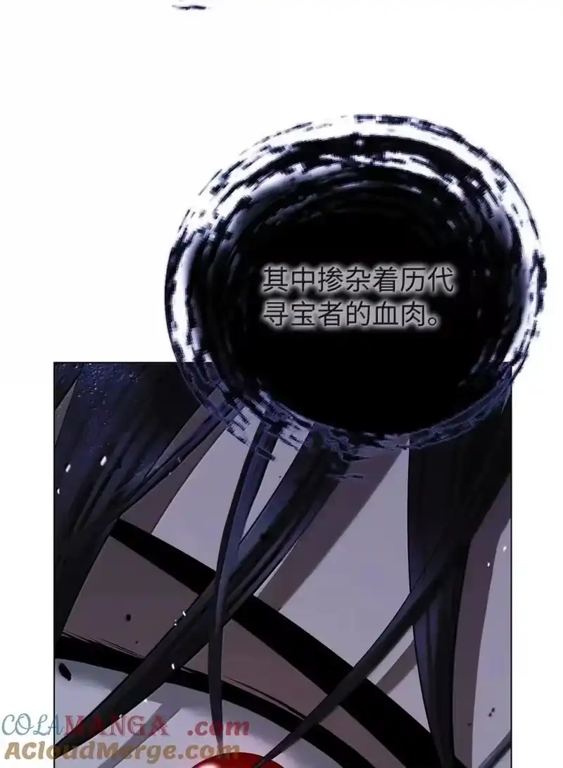 浪仙奇幻谈_h 192 反目成仇 第64页