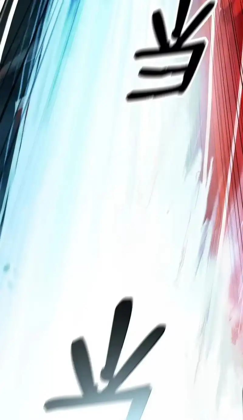 浪仙奇幻谈_h 192 反目成仇 第77页