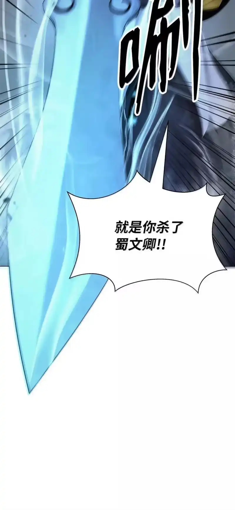 浪仙奇幻谈_h 192 反目成仇 第89页