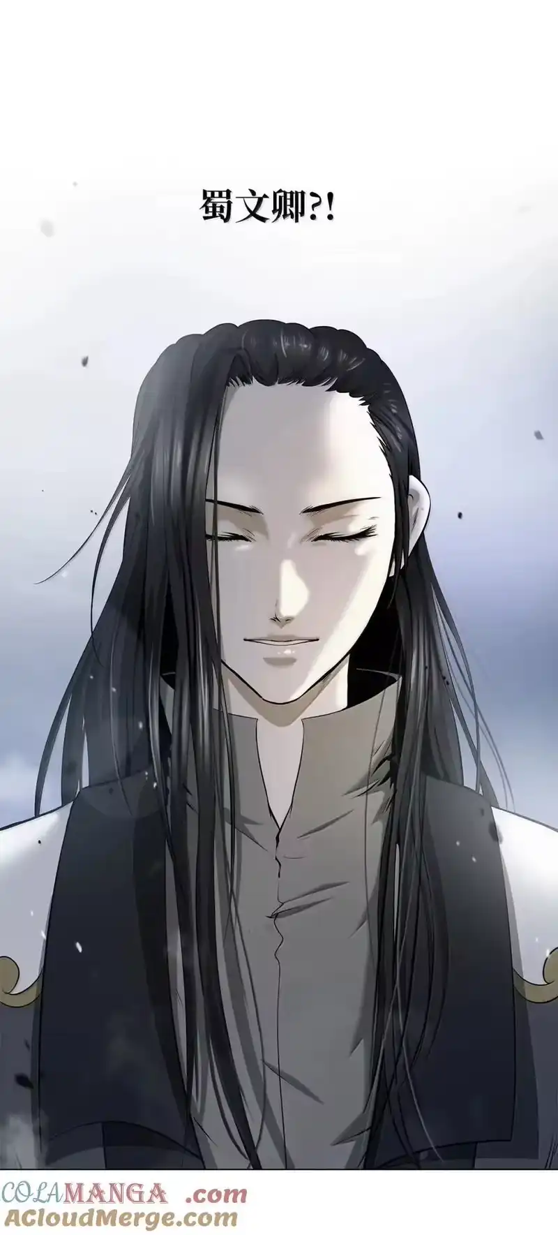 浪仙奇幻谈_h 192 反目成仇 第91页
