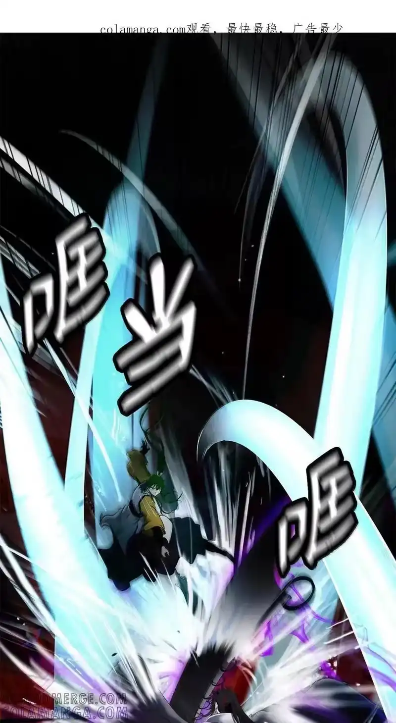 浪仙奇幻谈_h 193 孽缘良缘 第1页