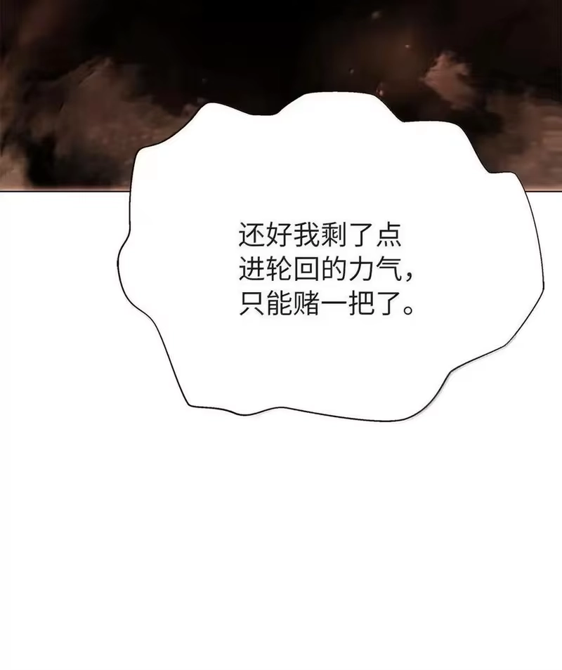 浪仙奇幻谈_h 193 孽缘良缘 第102页