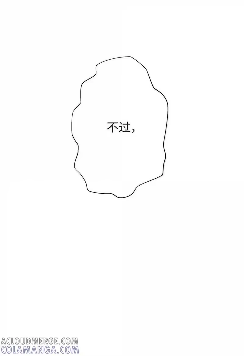 浪仙奇幻谈_h 193 孽缘良缘 第105页