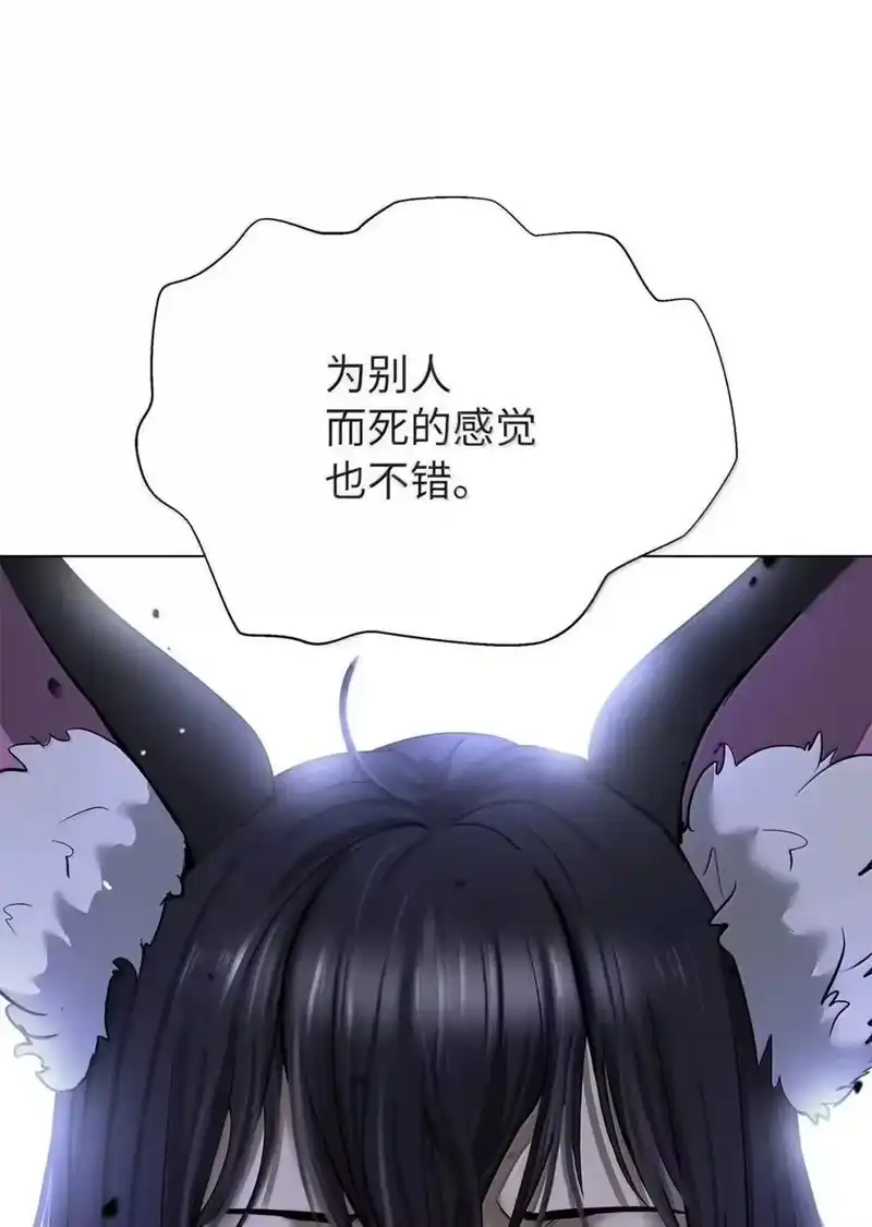 浪仙奇幻谈_h 193 孽缘良缘 第106页