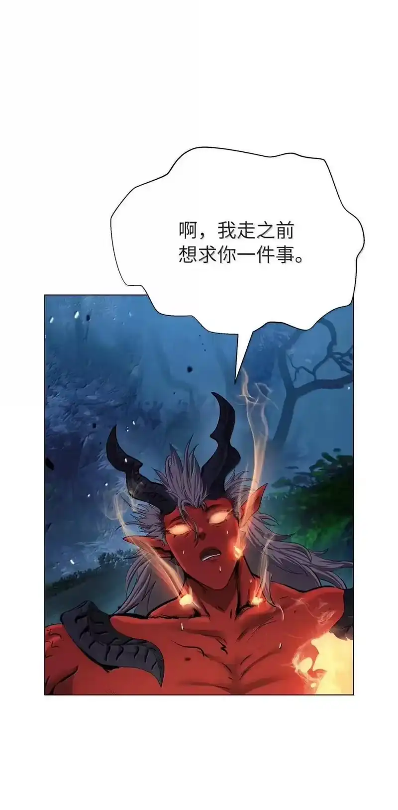 浪仙奇幻谈_h 193 孽缘良缘 第108页