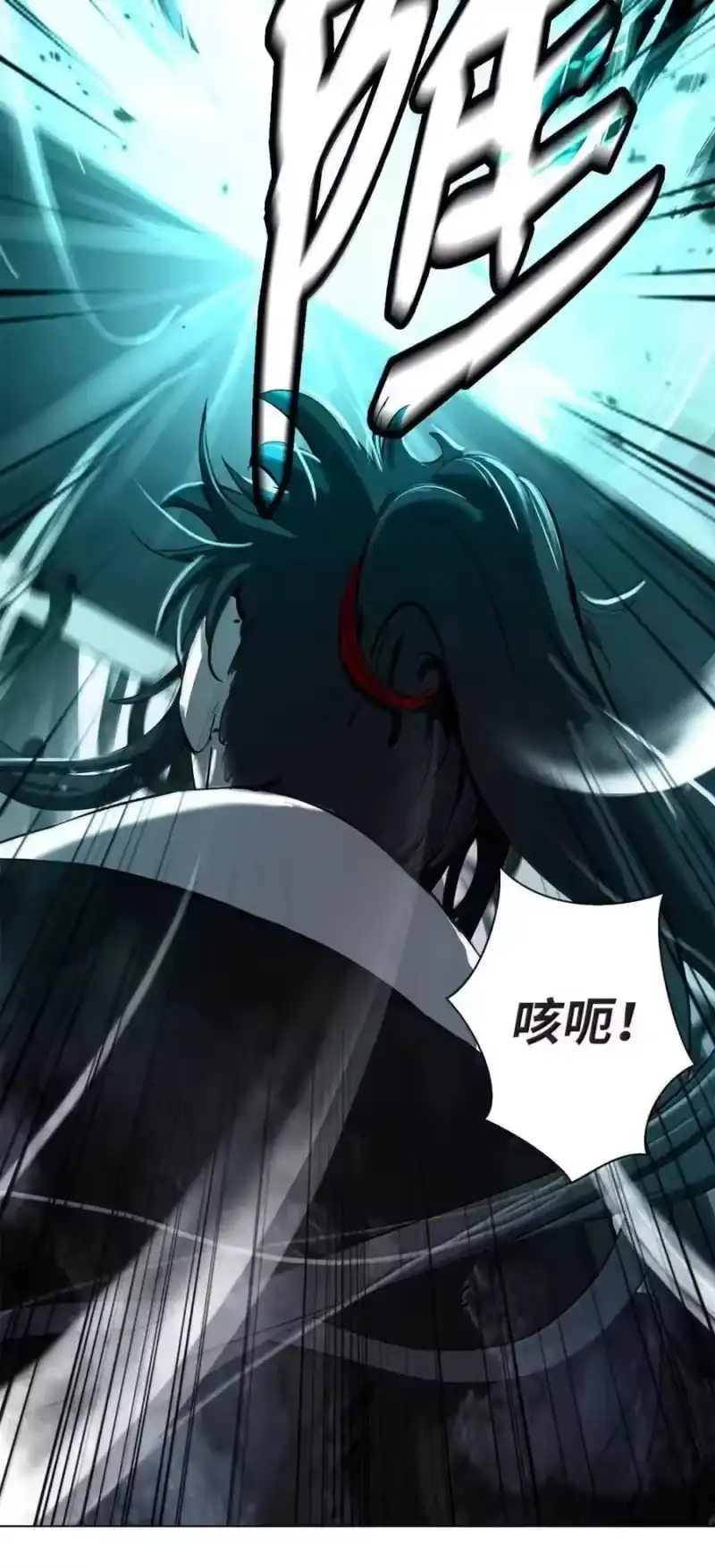 浪仙奇幻谈_h 193 孽缘良缘 第11页