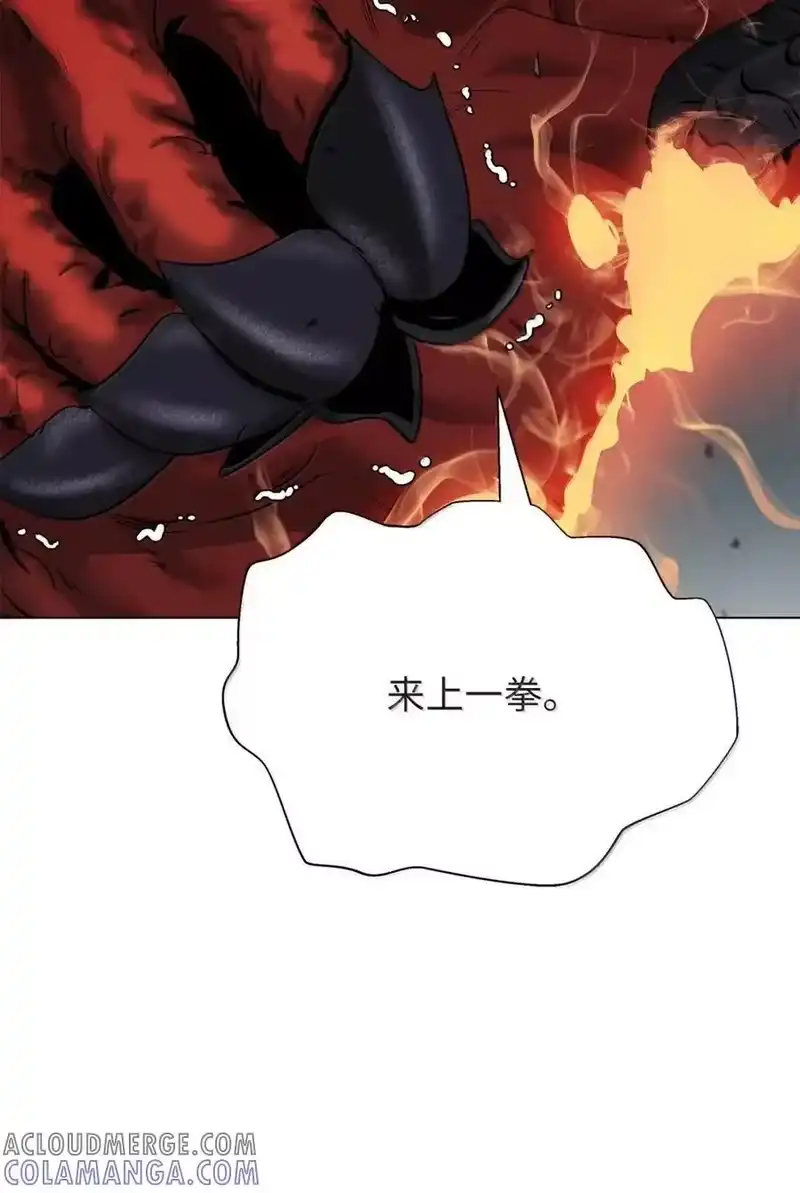 浪仙奇幻谈_h 193 孽缘良缘 第113页