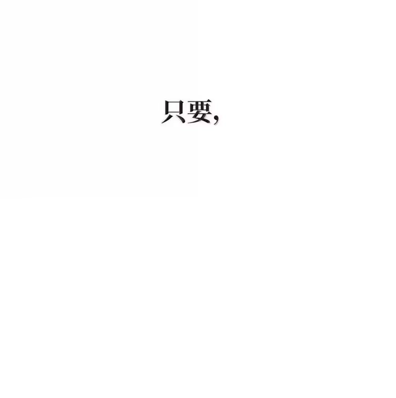 浪仙奇幻谈_h 193 孽缘良缘 第127页