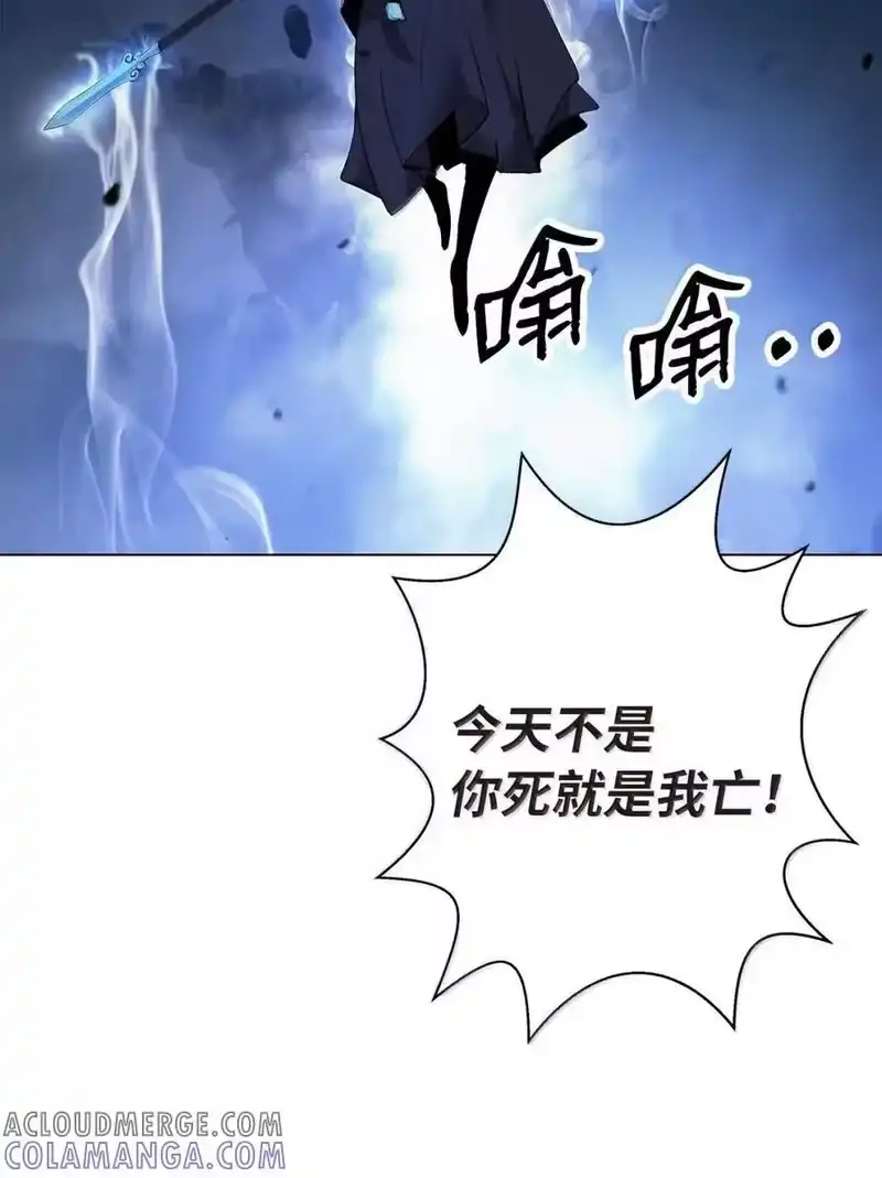 浪仙奇幻谈_h 193 孽缘良缘 第17页