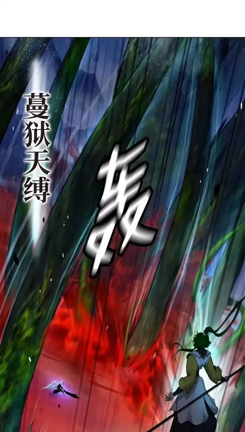 浪仙奇幻谈_h 193 孽缘良缘 第18页