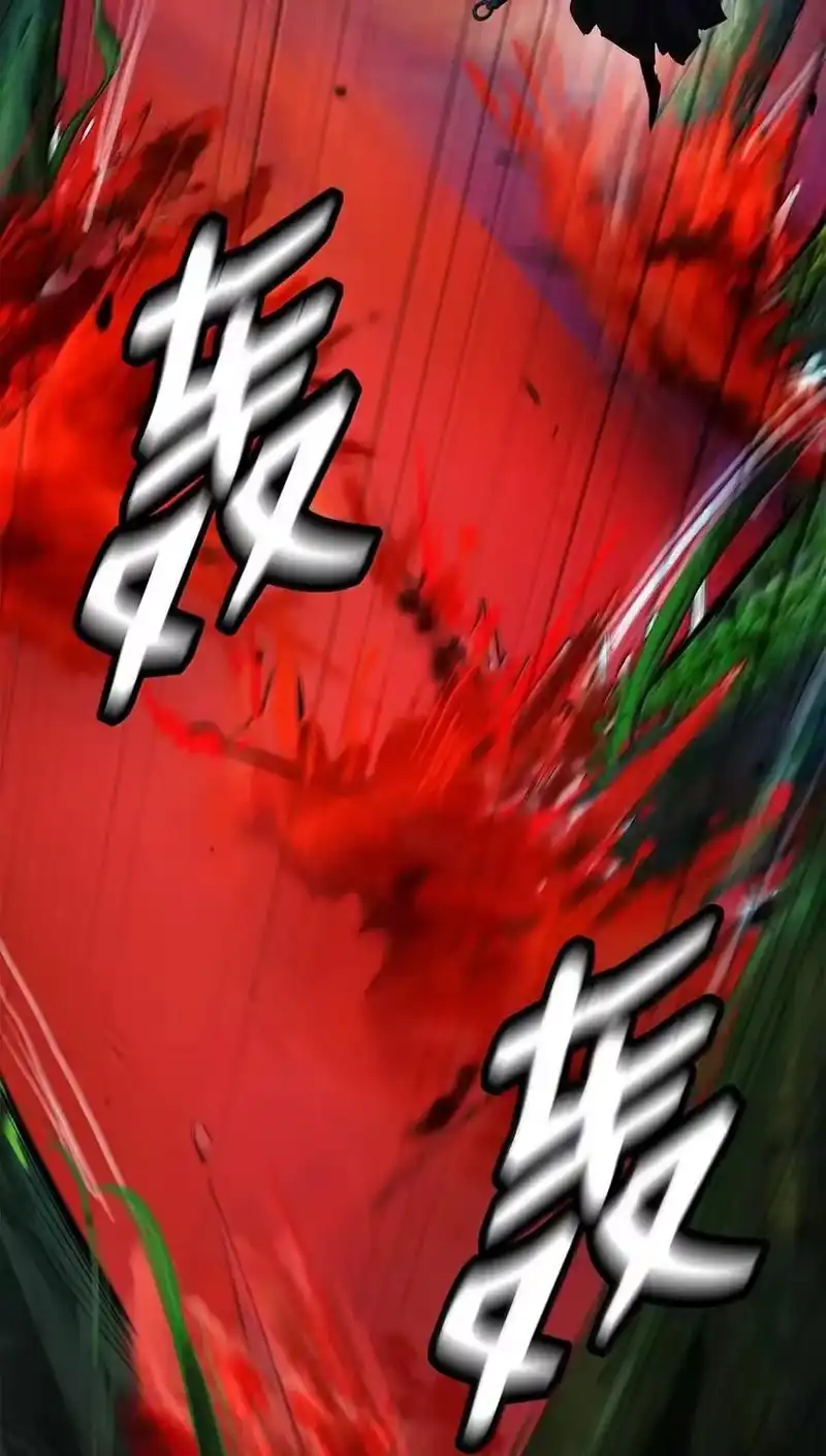 浪仙奇幻谈_h 193 孽缘良缘 第19页