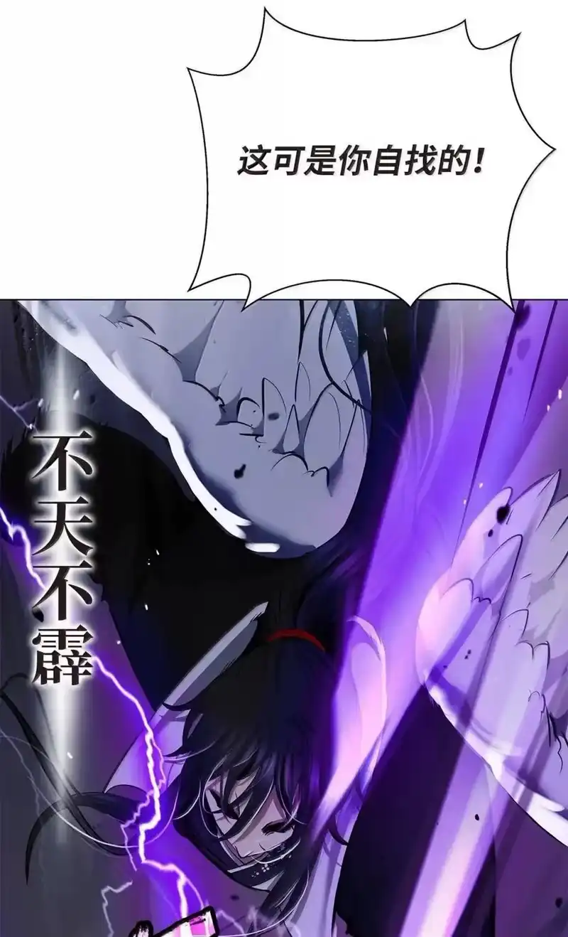浪仙奇幻谈_h 193 孽缘良缘 第27页