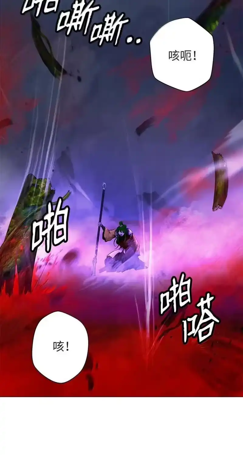 浪仙奇幻谈_h 193 孽缘良缘 第34页