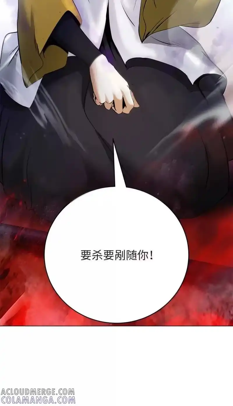 浪仙奇幻谈_h 193 孽缘良缘 第41页
