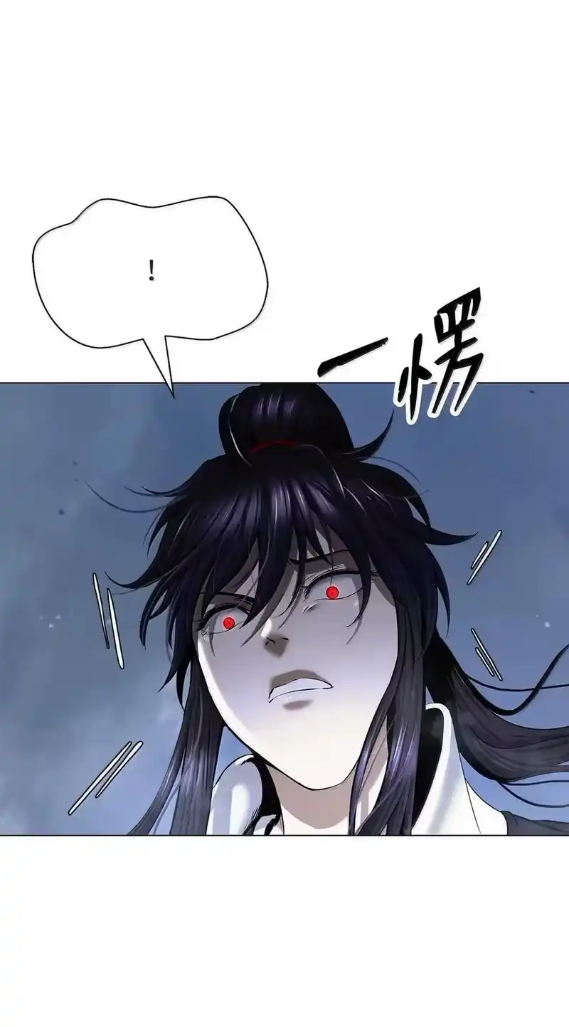 浪仙奇幻谈_h 193 孽缘良缘 第42页