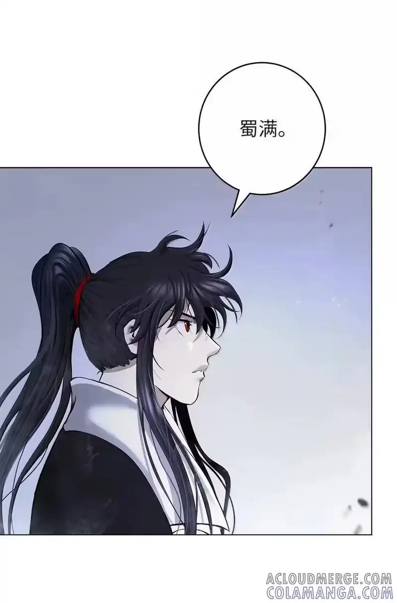 浪仙奇幻谈_h 193 孽缘良缘 第53页