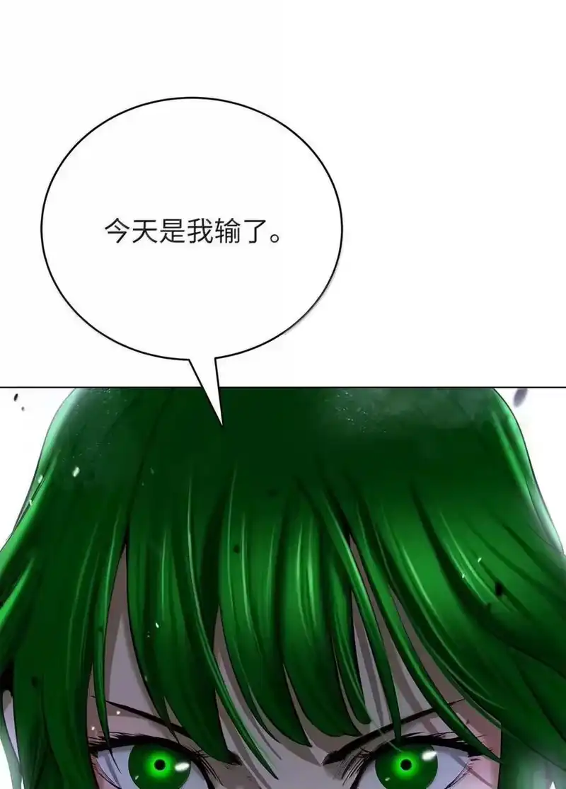 浪仙奇幻谈_h 193 孽缘良缘 第54页