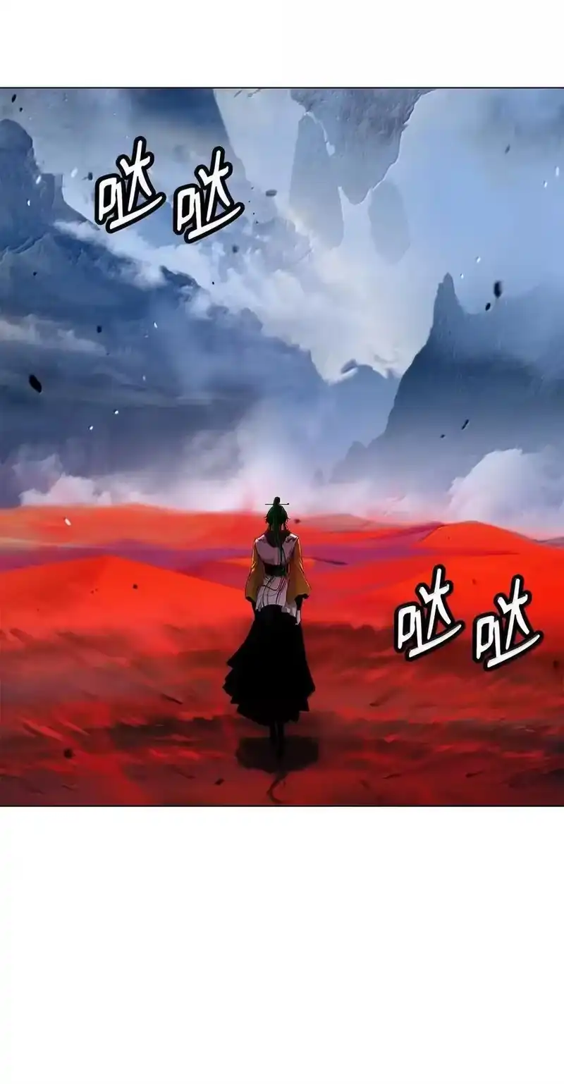 浪仙奇幻谈_h 193 孽缘良缘 第59页