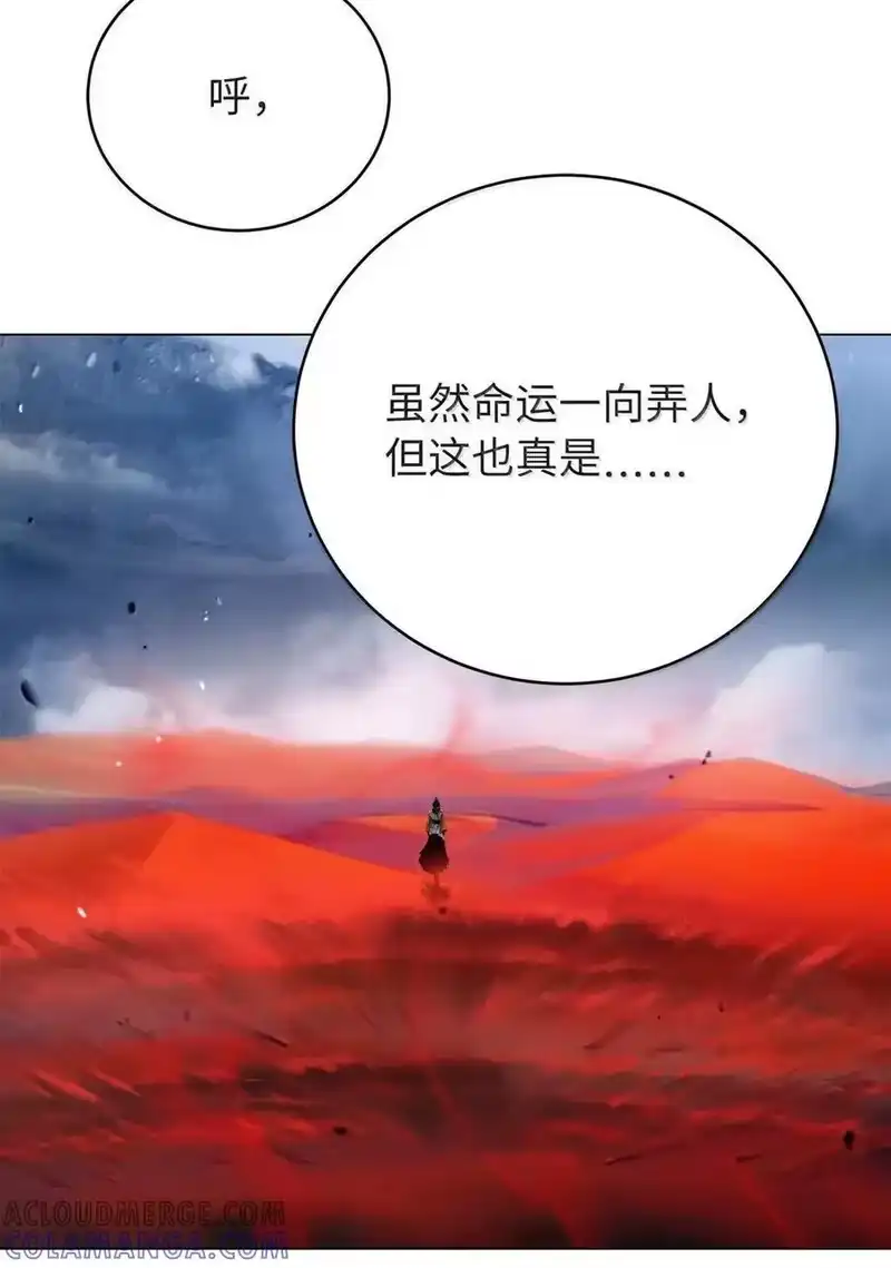 浪仙奇幻谈_h 193 孽缘良缘 第61页