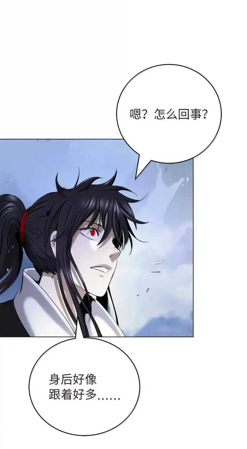 浪仙奇幻谈_h 193 孽缘良缘 第68页