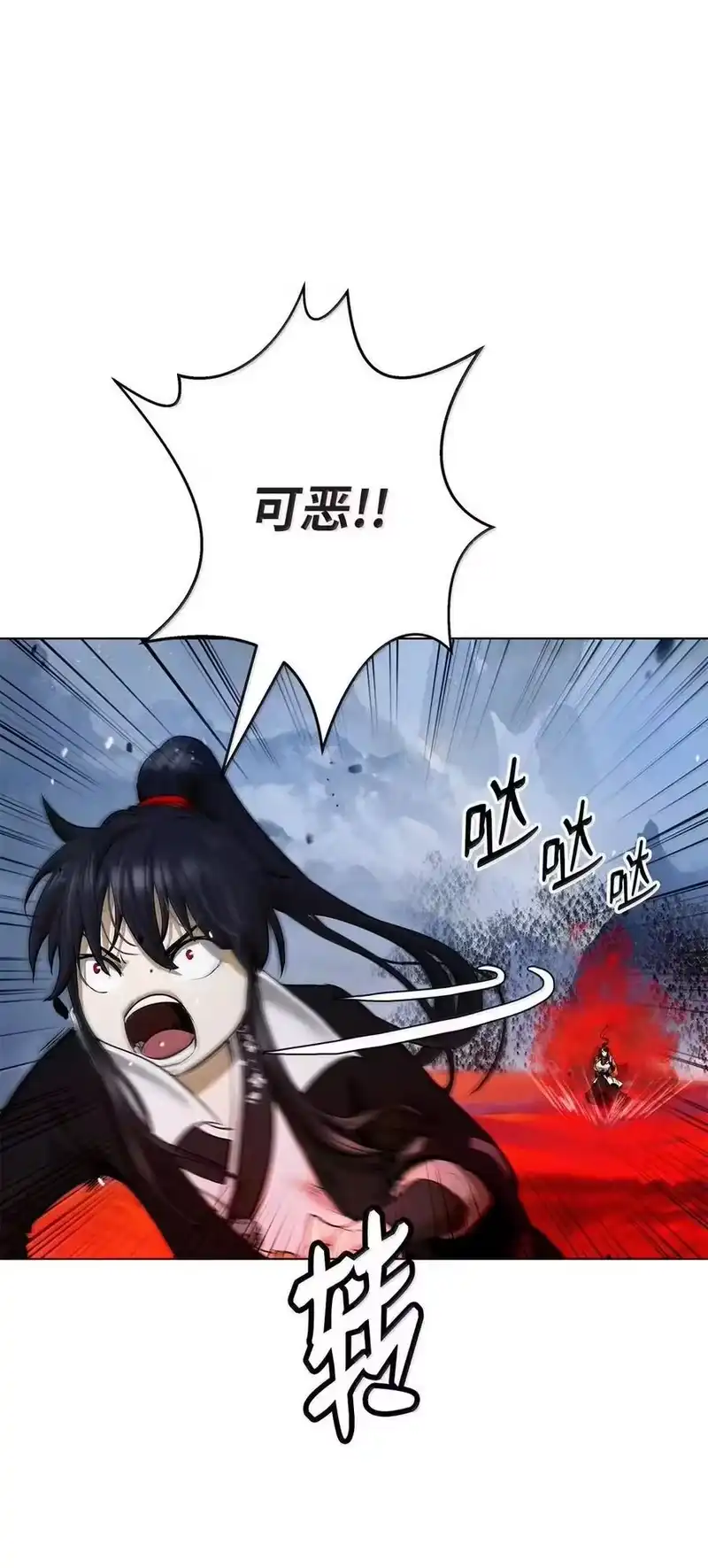 浪仙奇幻谈_h 193 孽缘良缘 第70页