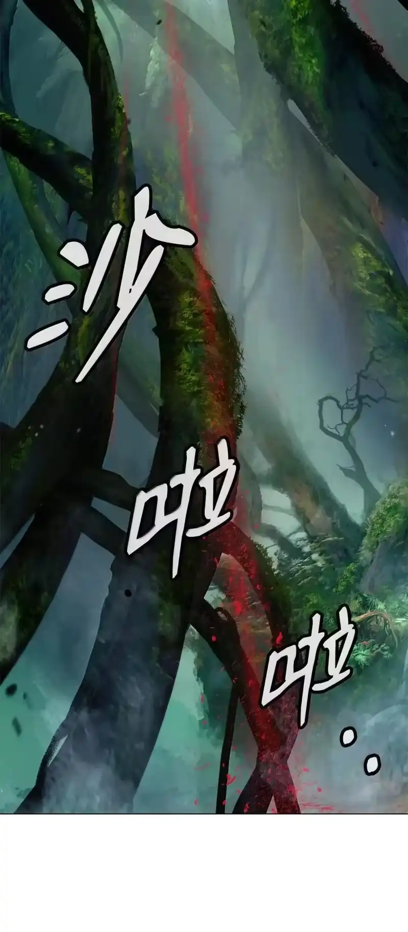浪仙奇幻谈_h 193 孽缘良缘 第78页