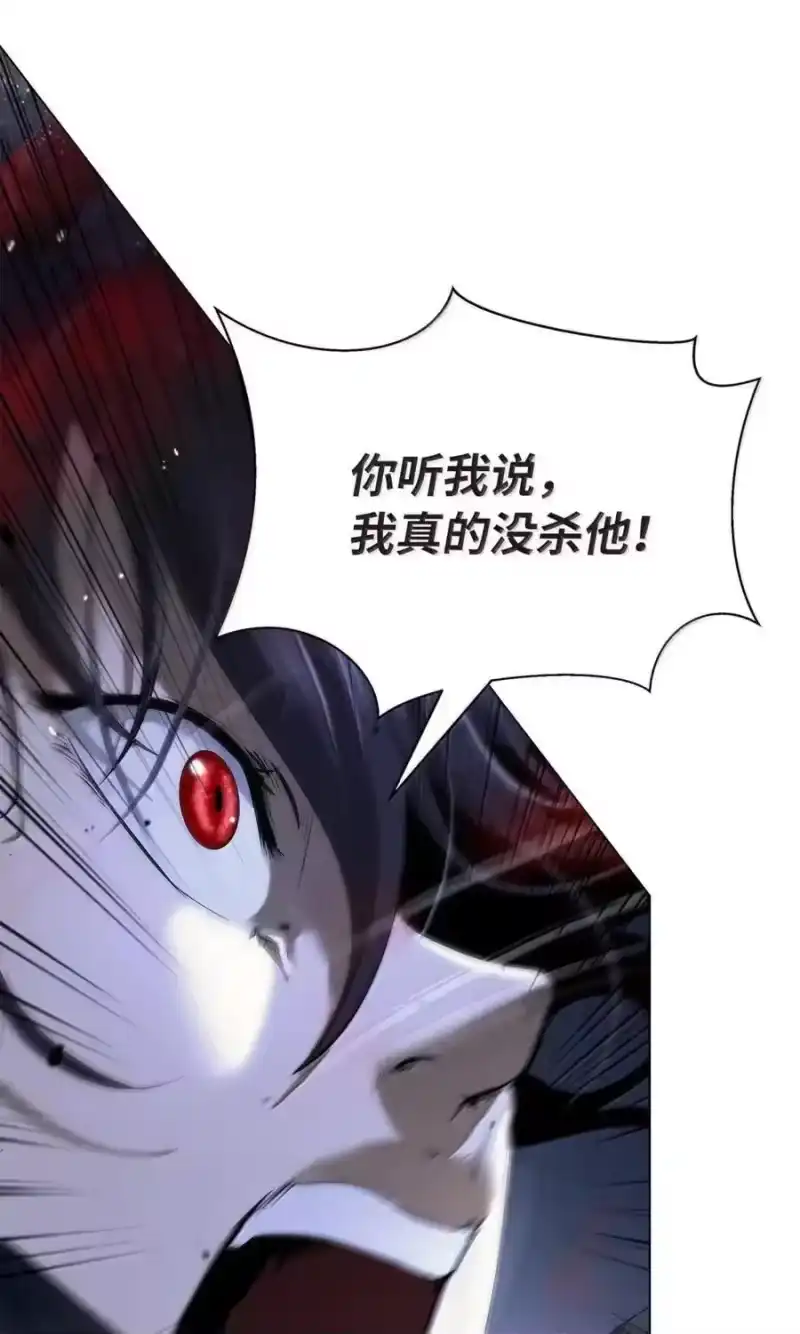 浪仙奇幻谈_h 193 孽缘良缘 第8页