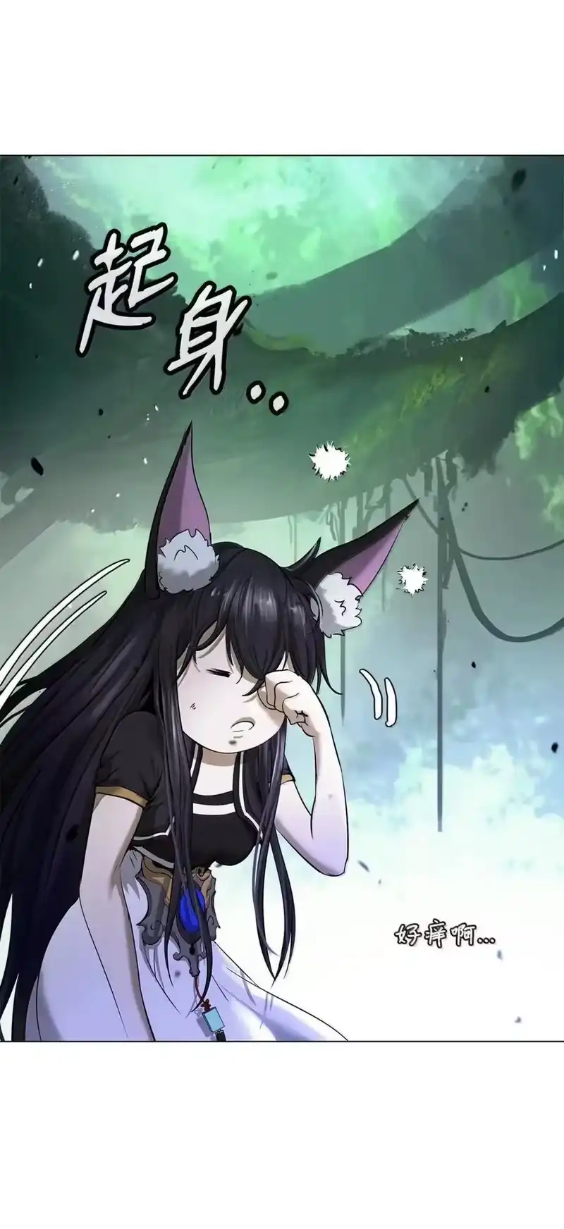 浪仙奇幻谈_h 193 孽缘良缘 第80页