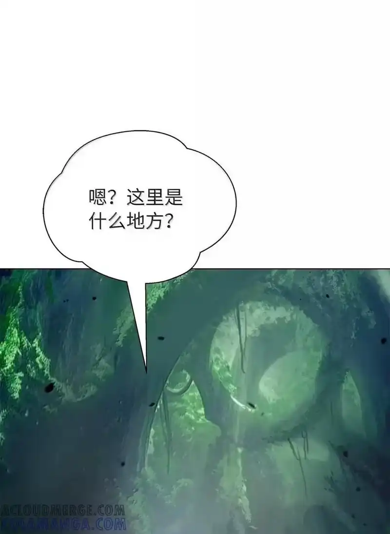 浪仙奇幻谈_h 193 孽缘良缘 第81页