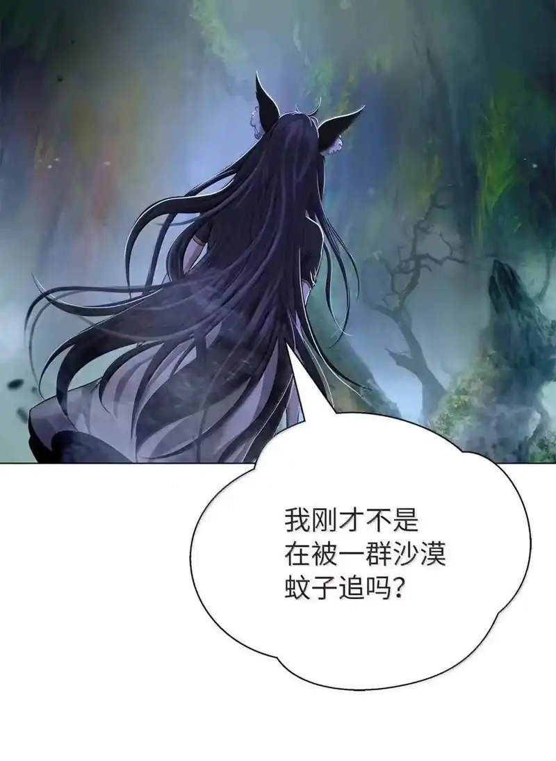 浪仙奇幻谈_h 193 孽缘良缘 第82页