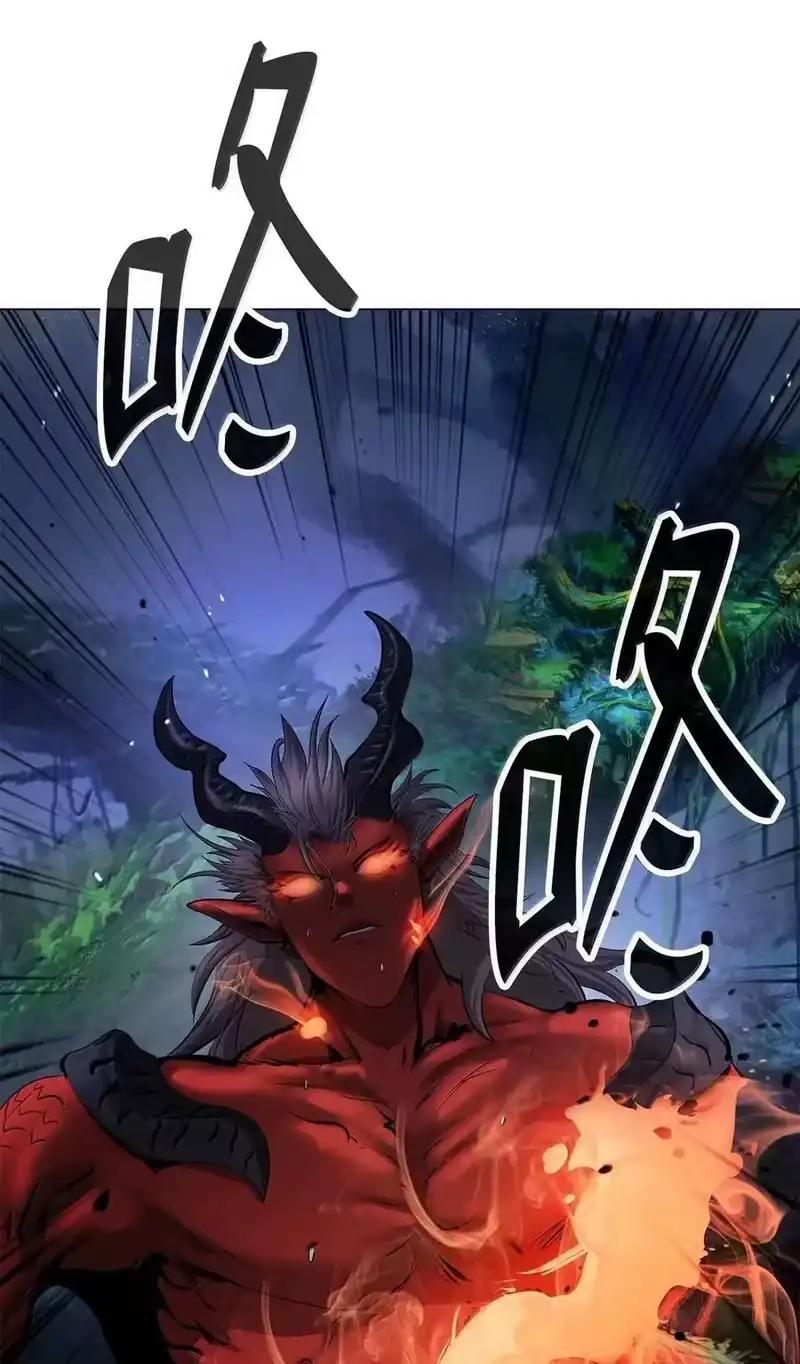 浪仙奇幻谈_h 193 孽缘良缘 第84页