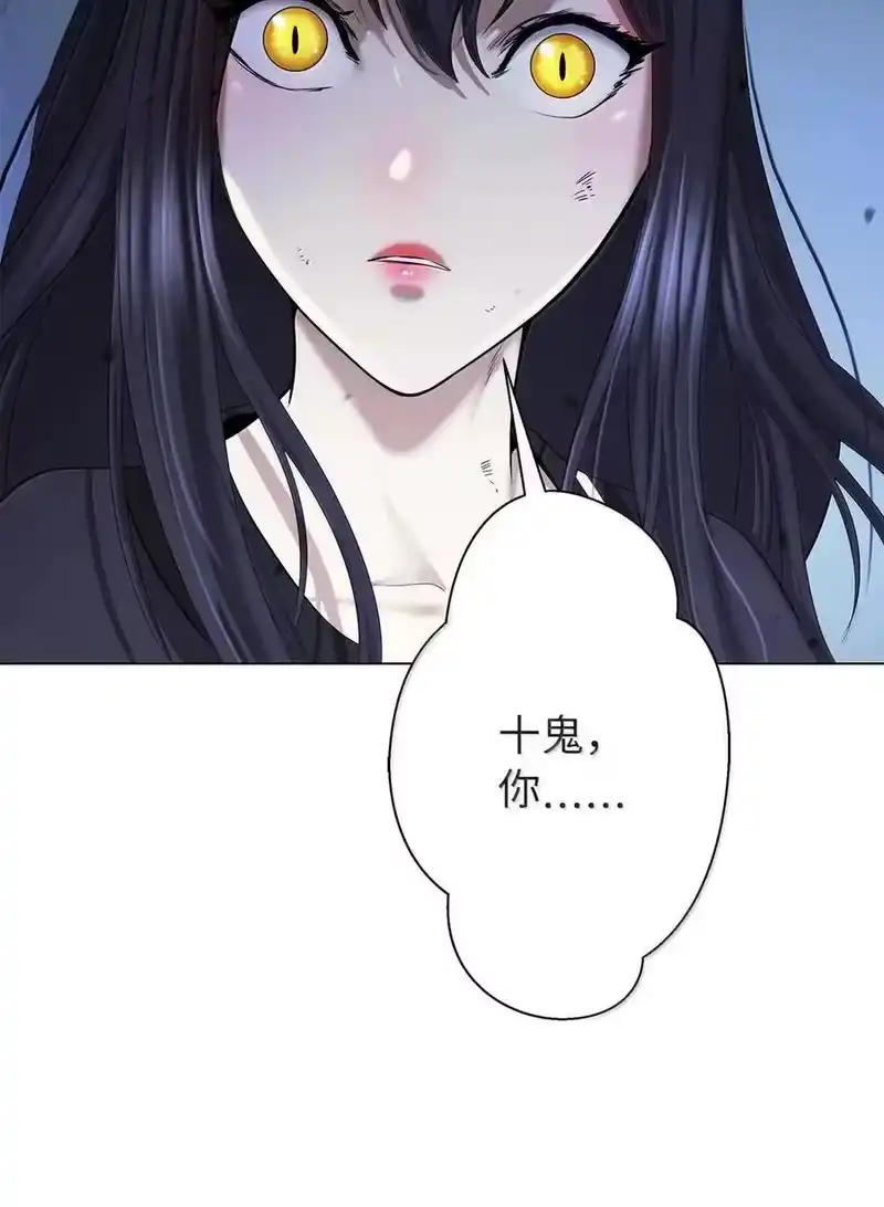 浪仙奇幻谈_h 193 孽缘良缘 第87页
