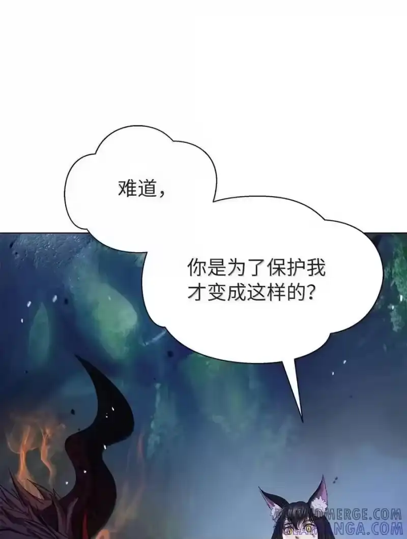 浪仙奇幻谈_h 193 孽缘良缘 第89页